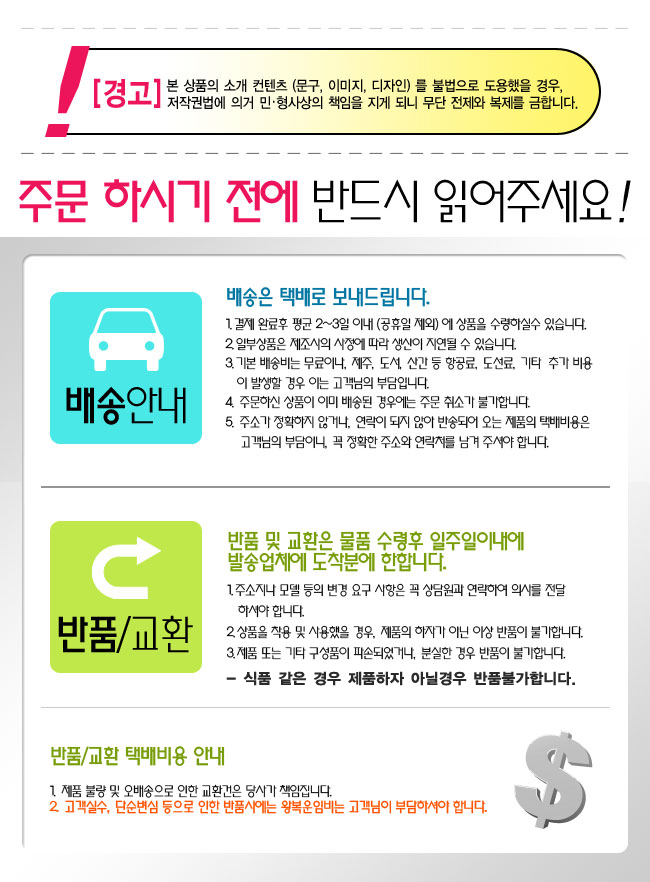 seland,에스이랜드