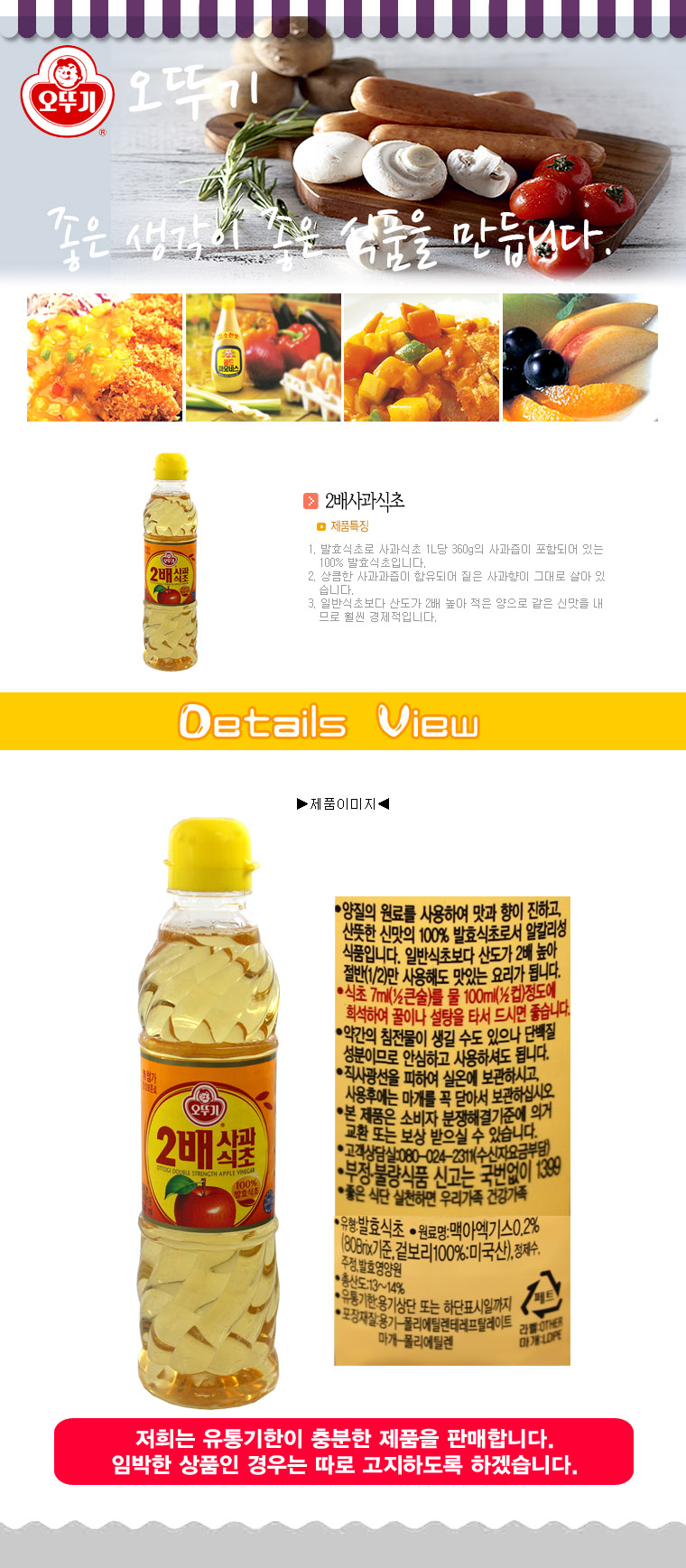 상품 상세 이미지