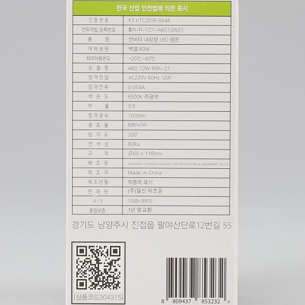 상품 상세 이미지