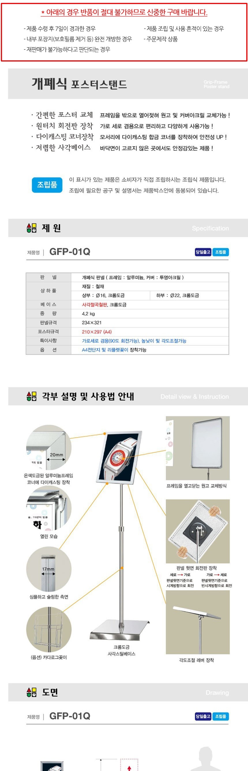 상품 상세 이미지