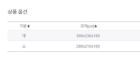 상품 상세 이미지