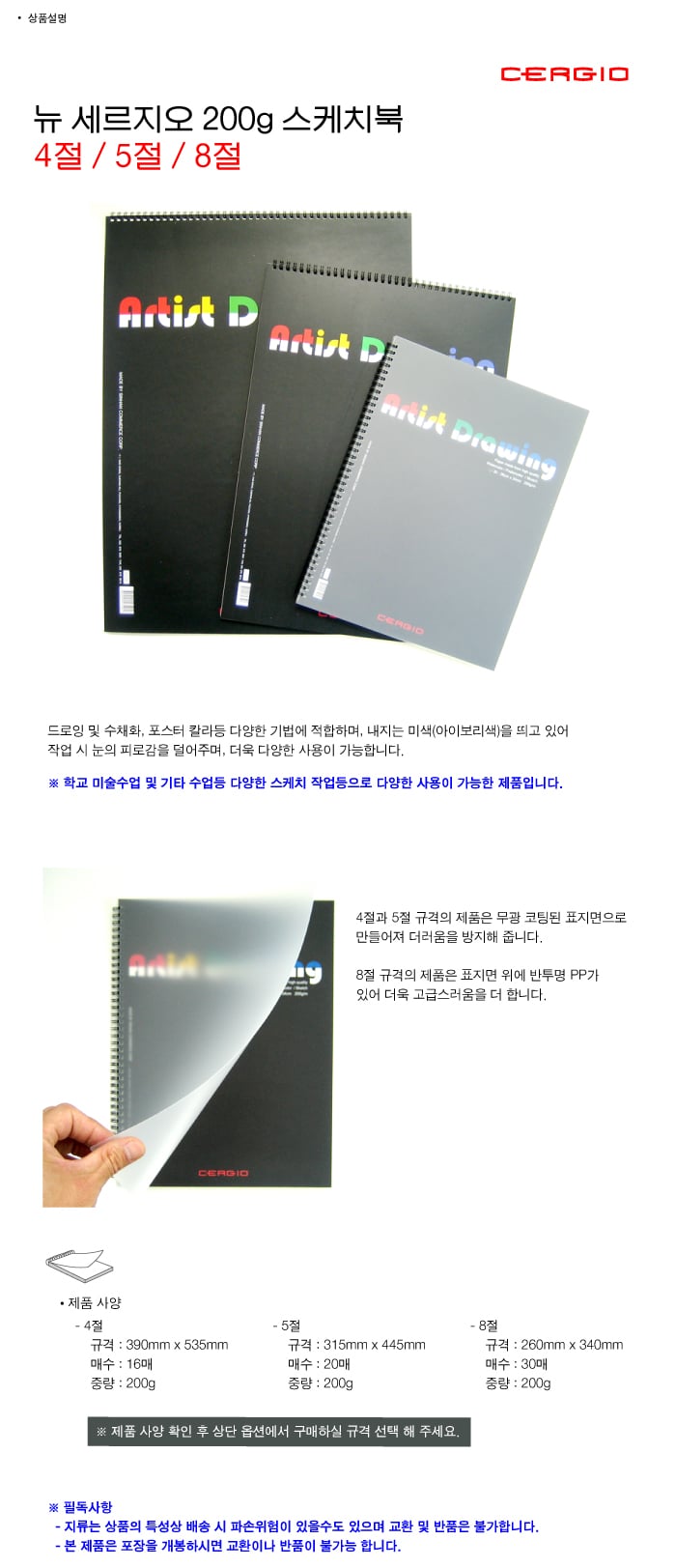 상품 상세 이미지