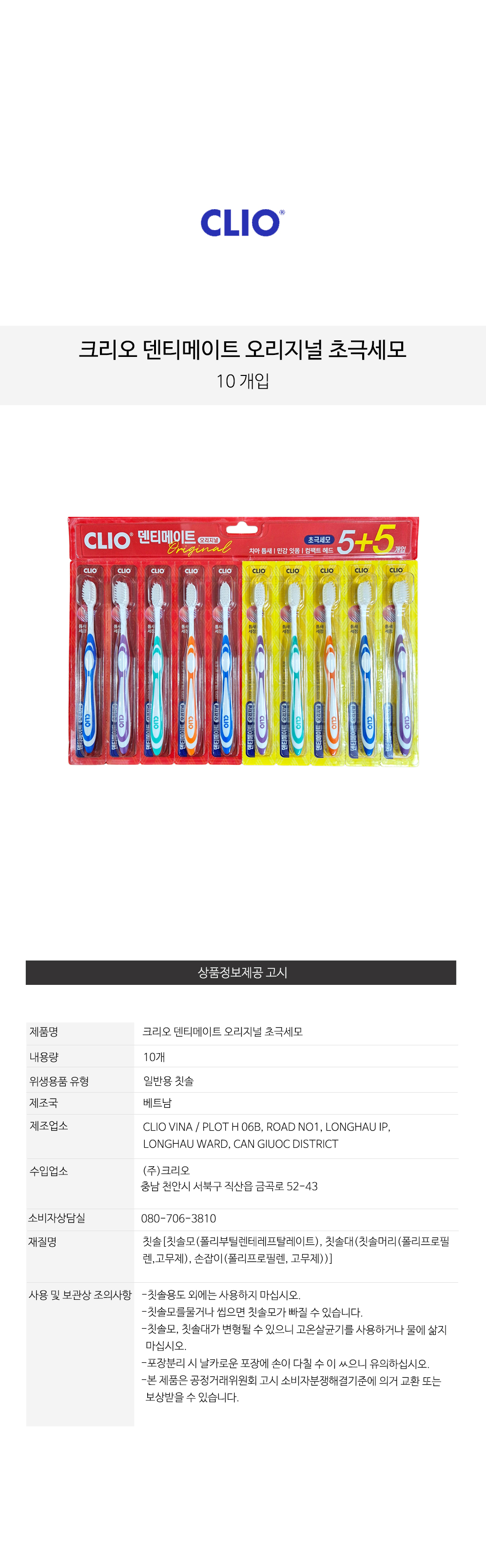 상품 상세 이미지