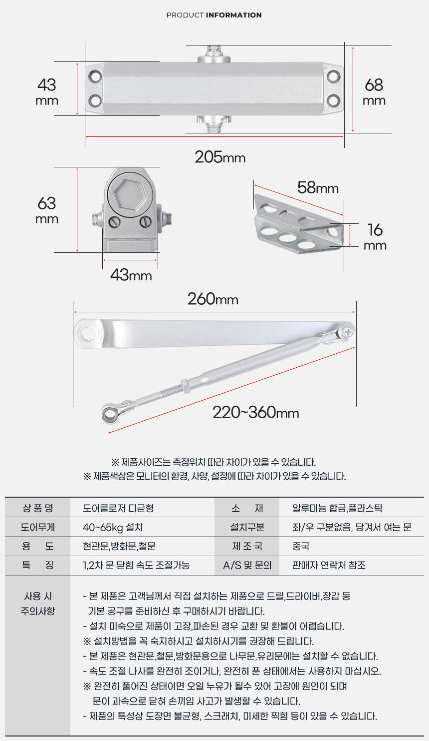 상품 상세 이미지