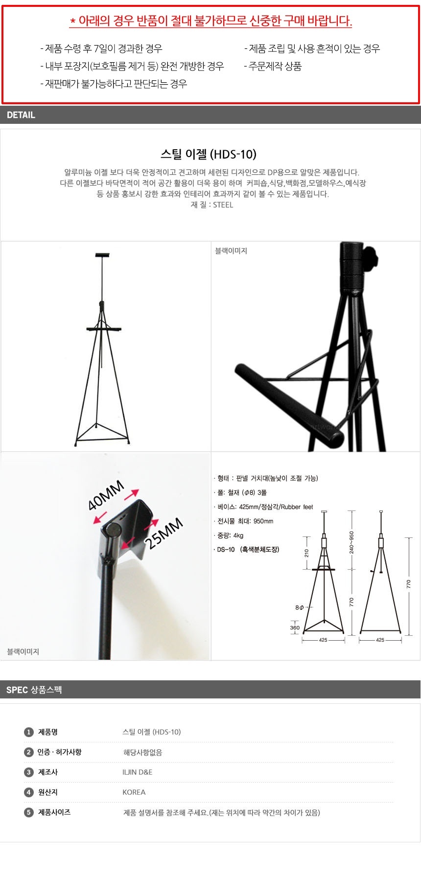 상품 상세 이미지