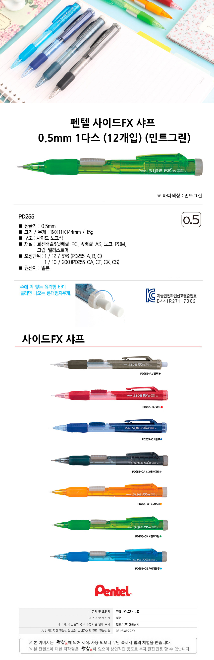 상품 상세 이미지