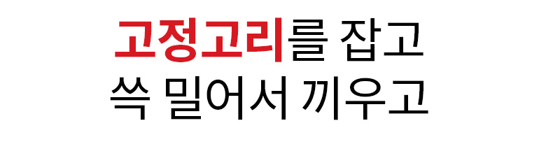 5in1멀티클립홀더_20