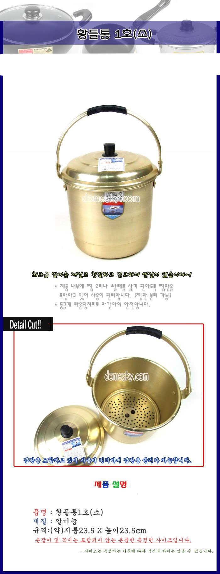 상품 상세 이미지