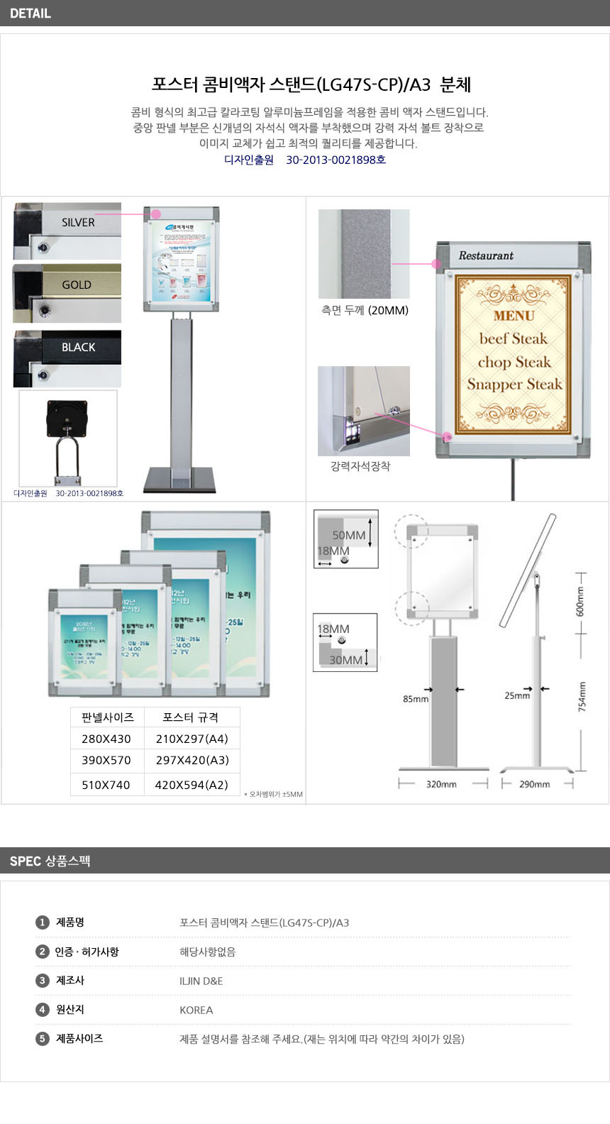 상품 상세 이미지