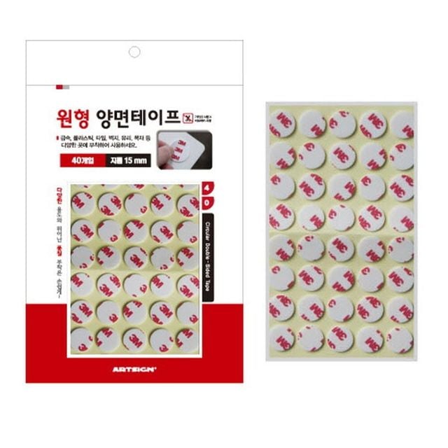 투명 양면 원형 접착 테이프 400매 대용량 - 이미지 1