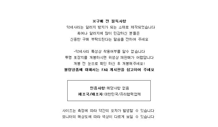 상품 상세 이미지