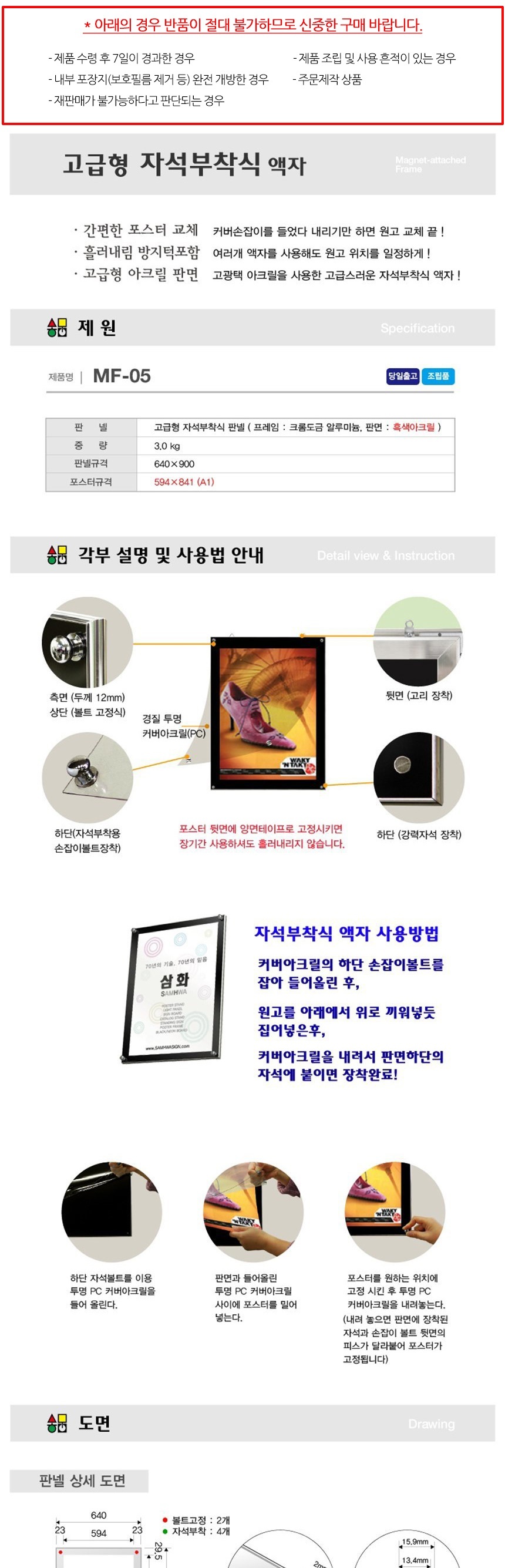 상품 상세 이미지