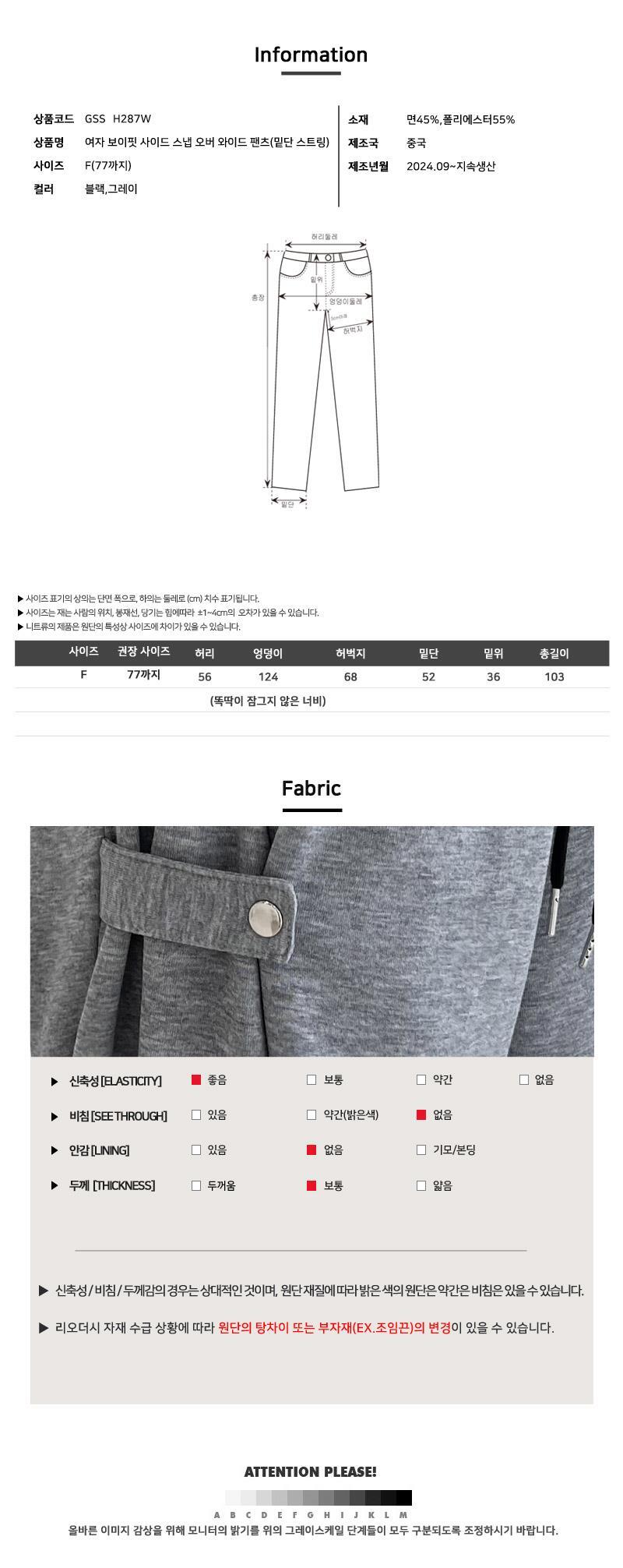 상품 상세 이미지