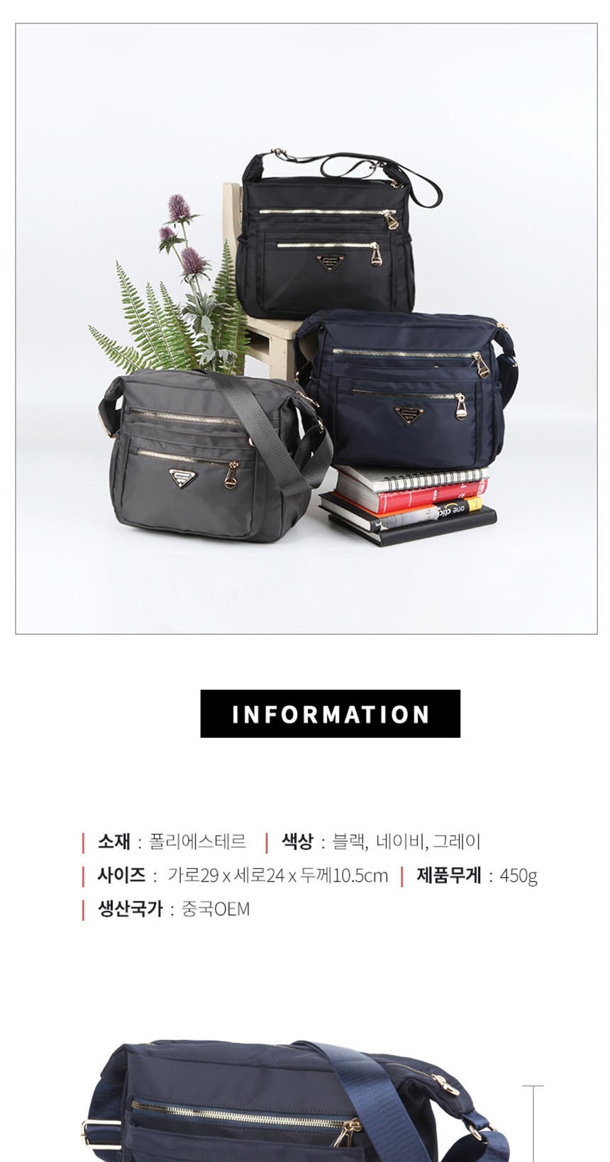 50대가방,엄마가방,여성크로스백