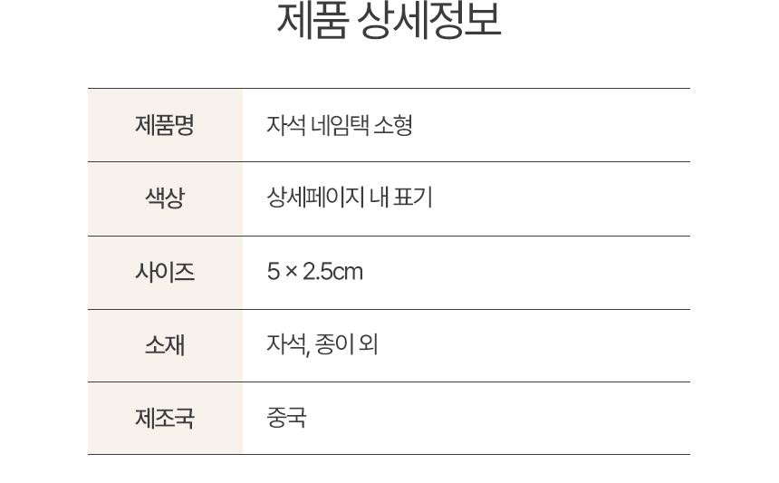 상품 상세 이미지