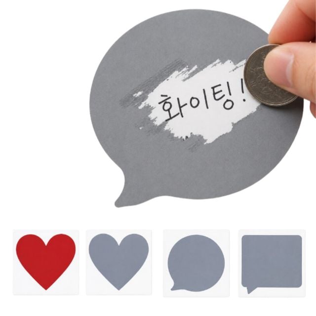 비밀 메시지 스크래치 스티커 5p