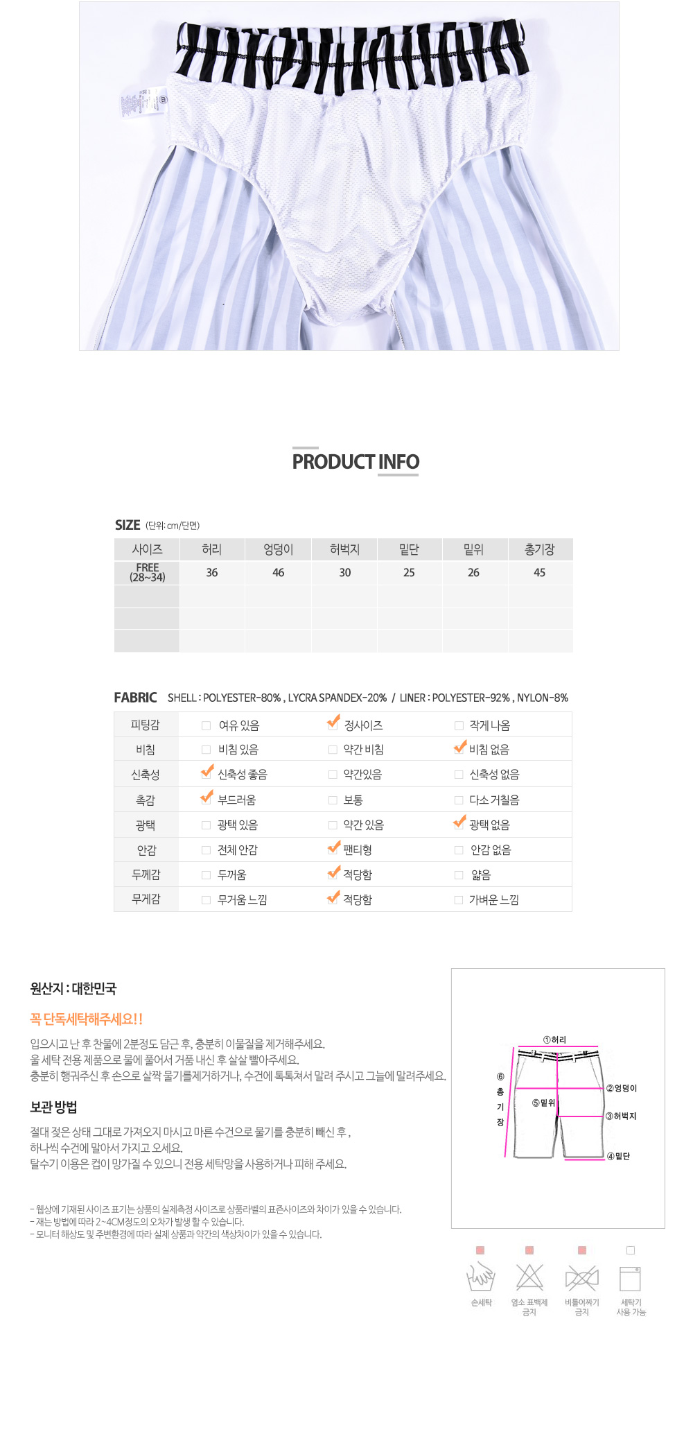 상품 상세 이미지