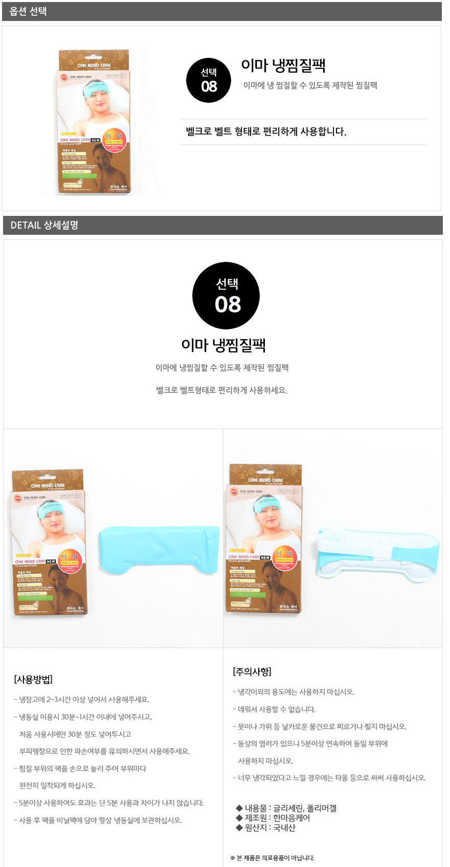 상품 상세 이미지