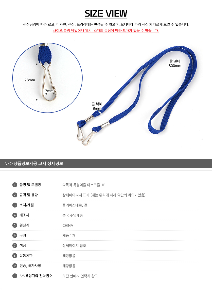 상품 상세 이미지