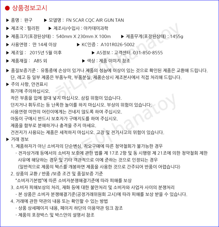 상품 상세 이미지