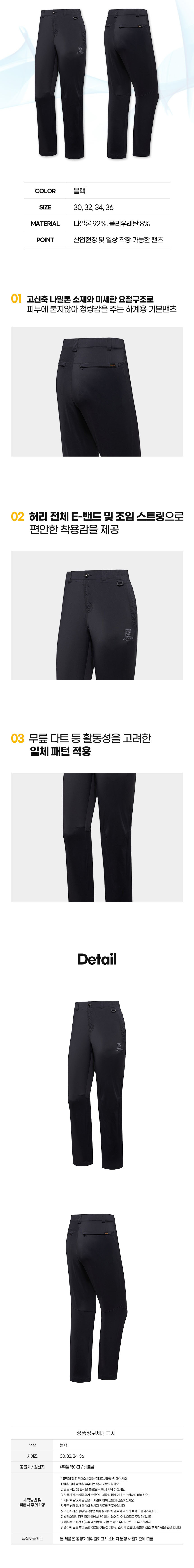 근무복바지,작업복바지,아웃도어바지,작업복하의,남자작업복,남성작업복,남자근무복,남성근무복