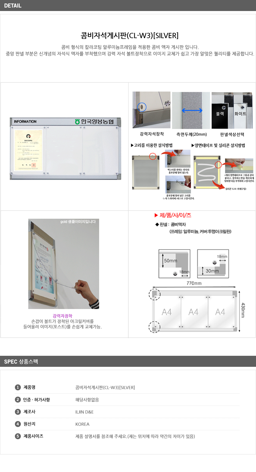 상품 상세 이미지