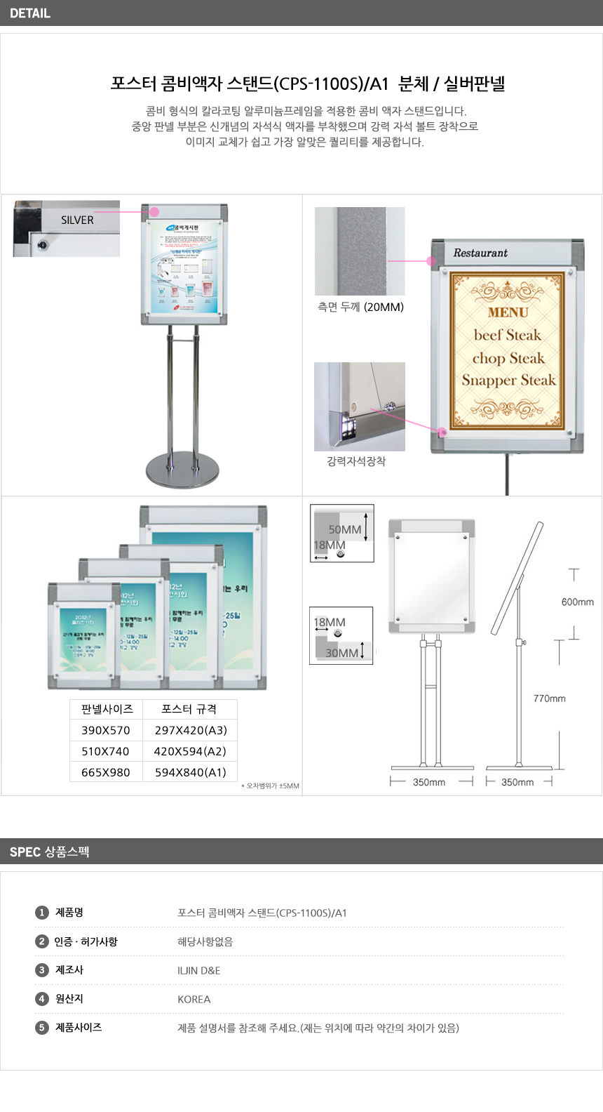 상품 상세 이미지