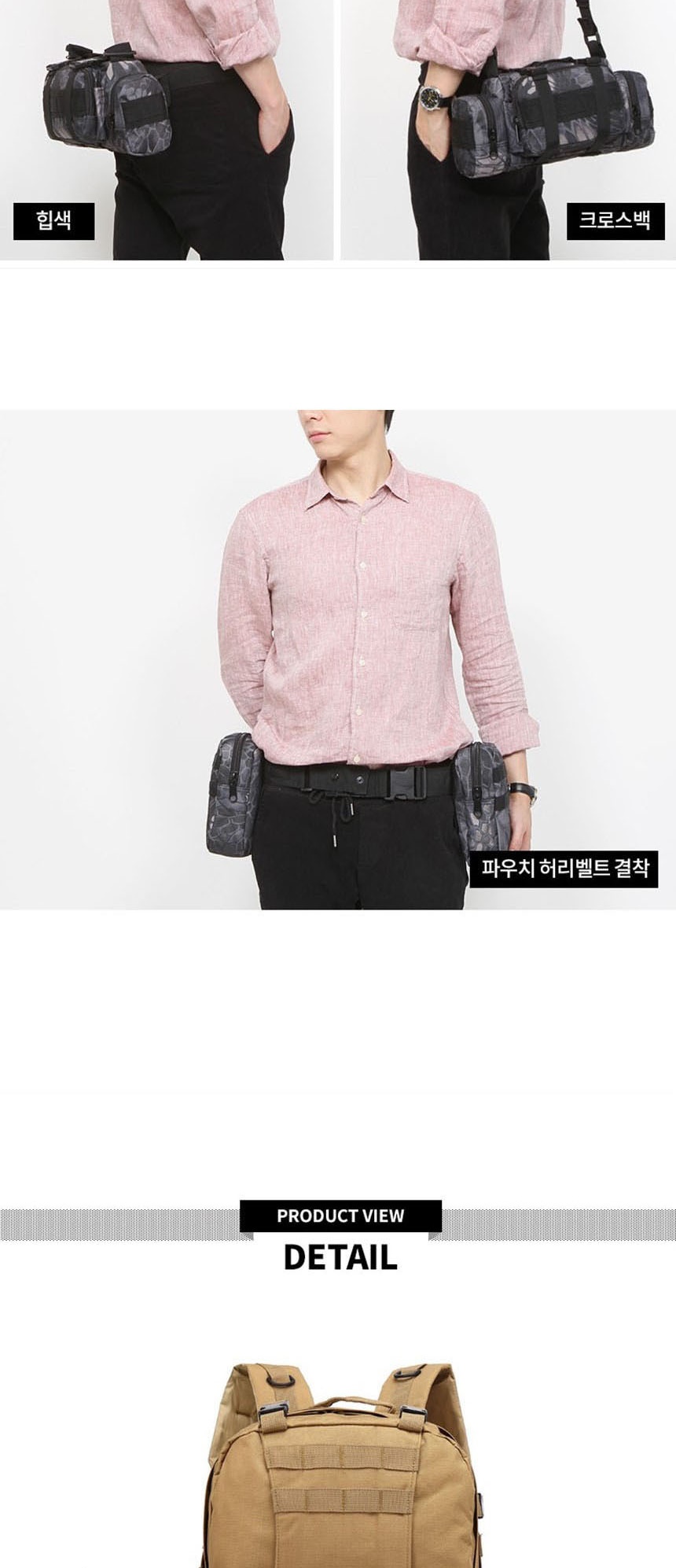 스포츠백팩,스포츠가방