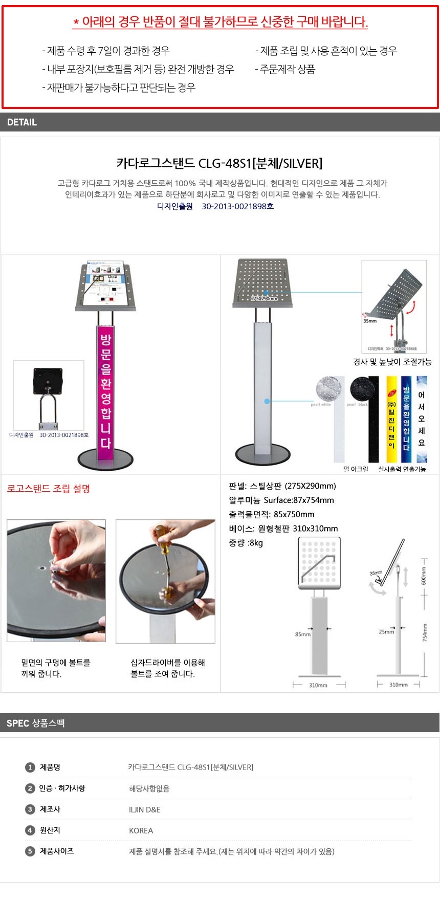 상품 상세 이미지