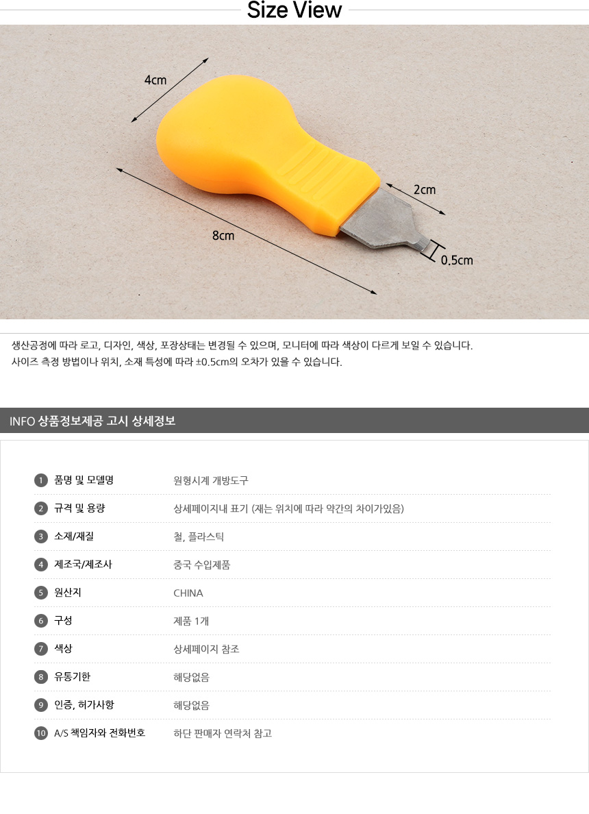상품 상세 이미지