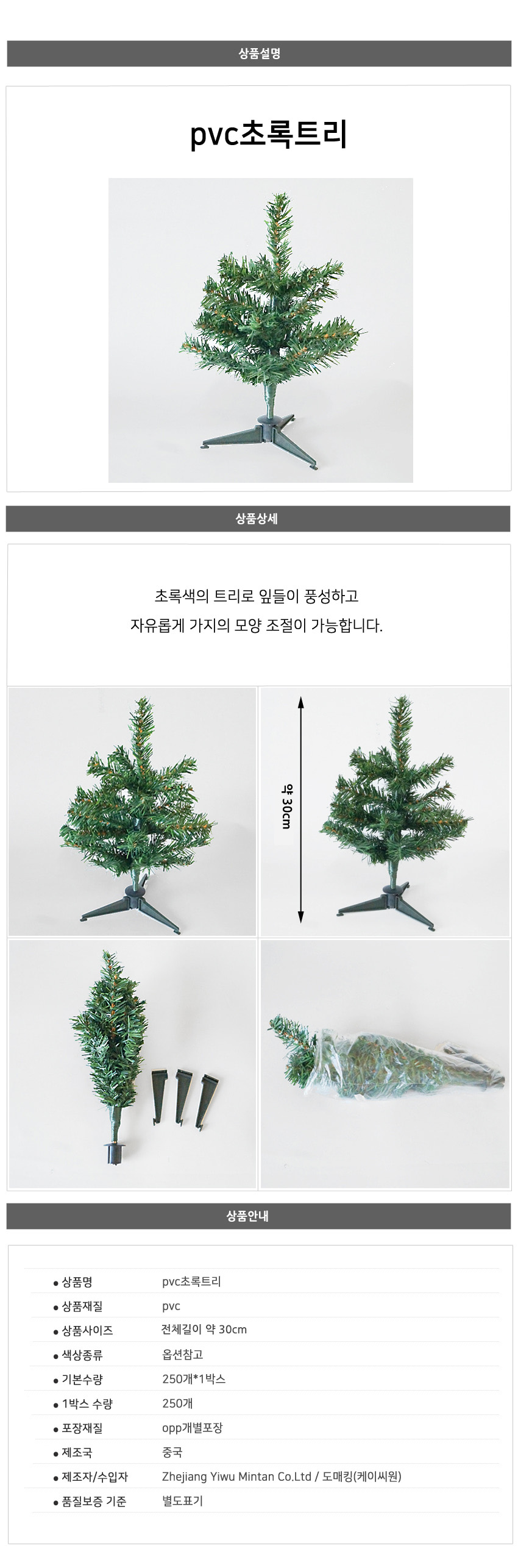 상품 상세 이미지