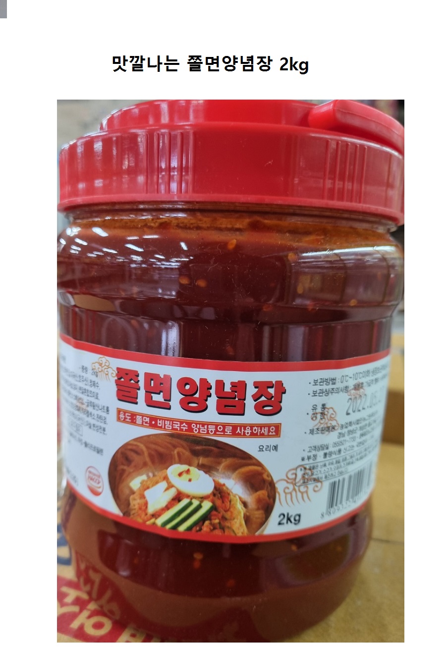 sauce0113bm.jpg