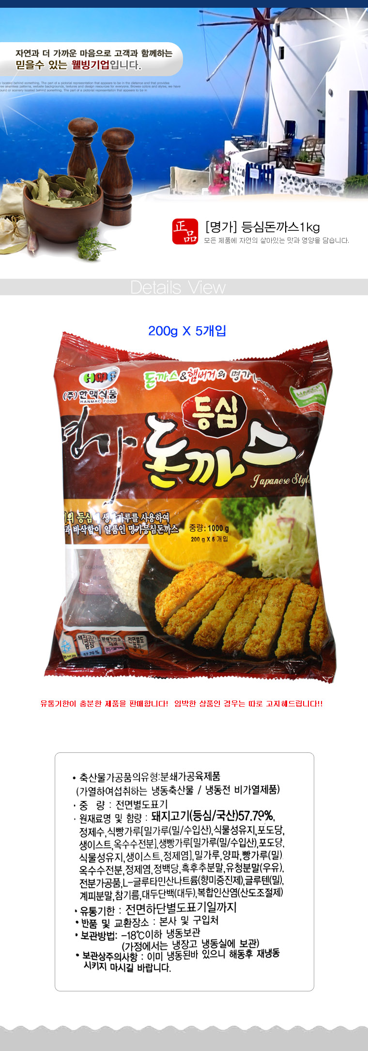 상품 상세 이미지
