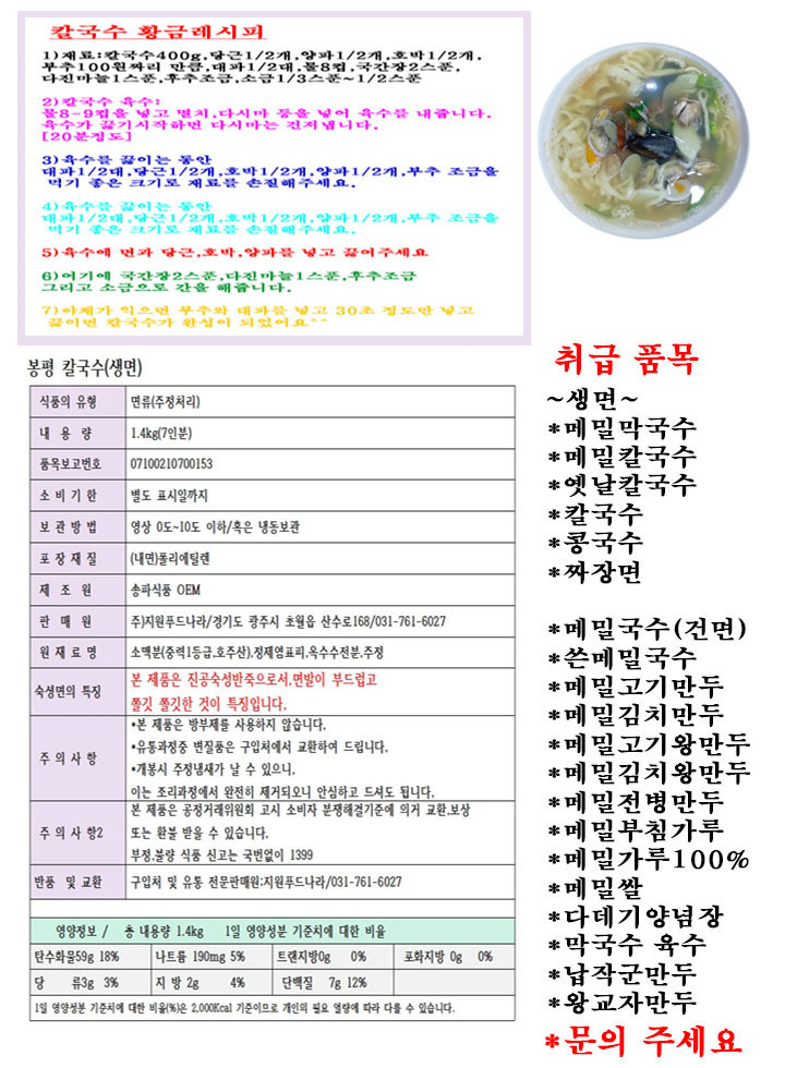상품 상세 이미지