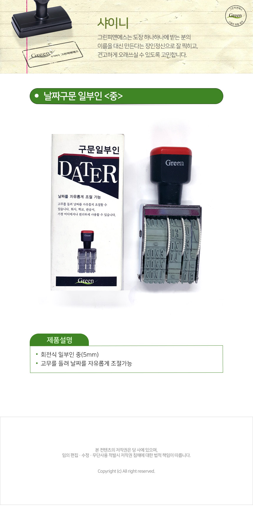 상품 상세 이미지