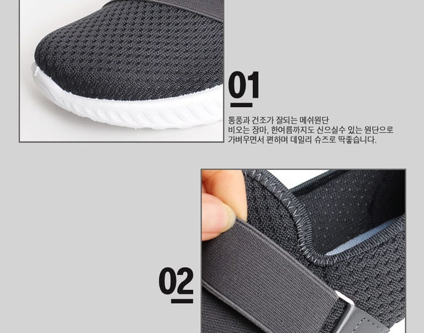 여자신발,여성신발