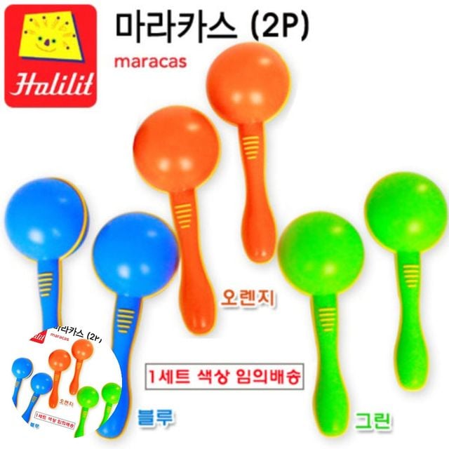 어린이음악체험 유아음악놀이 마라카스 2p