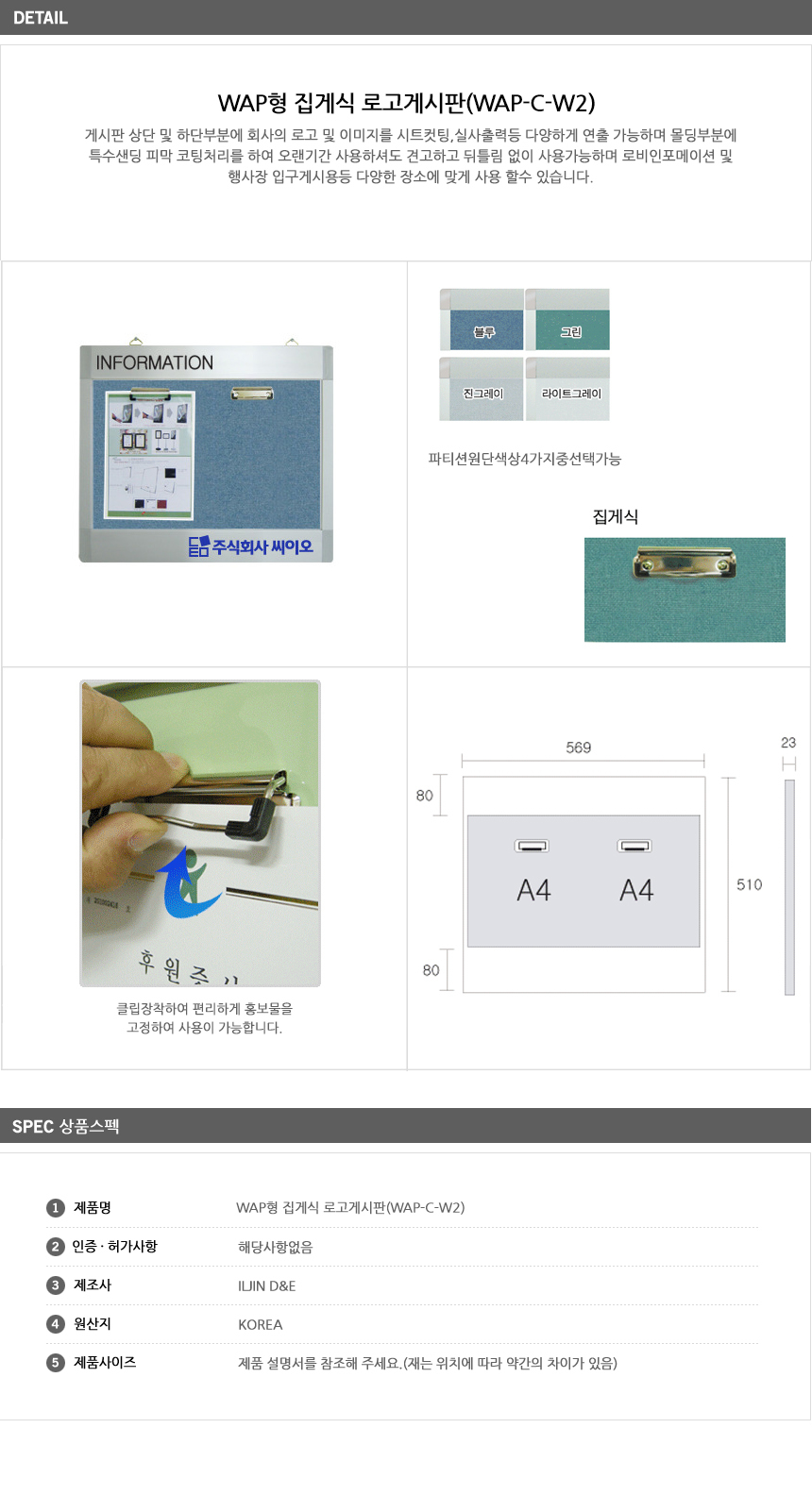 상품 상세 이미지