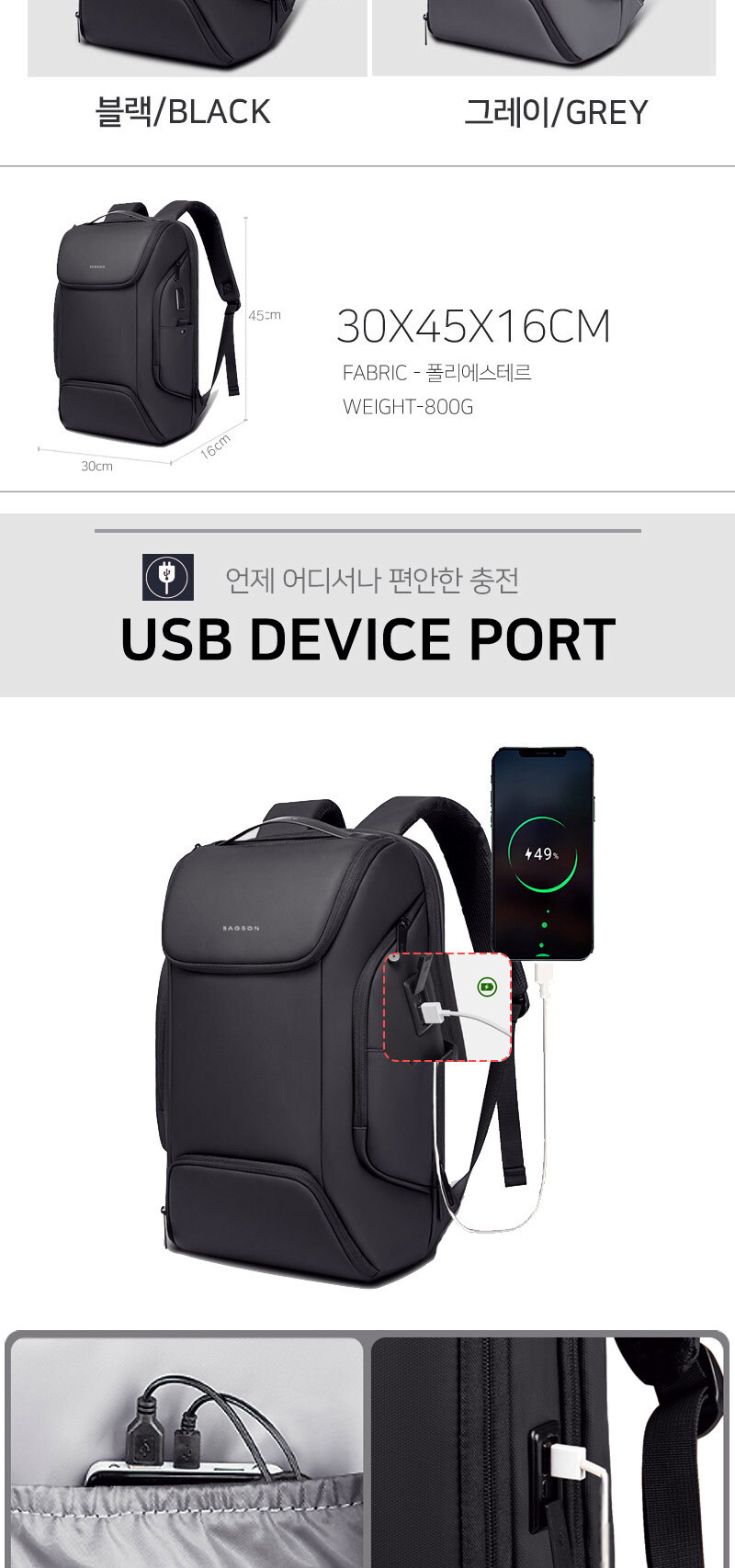 출장용백팩,고급남성백팩