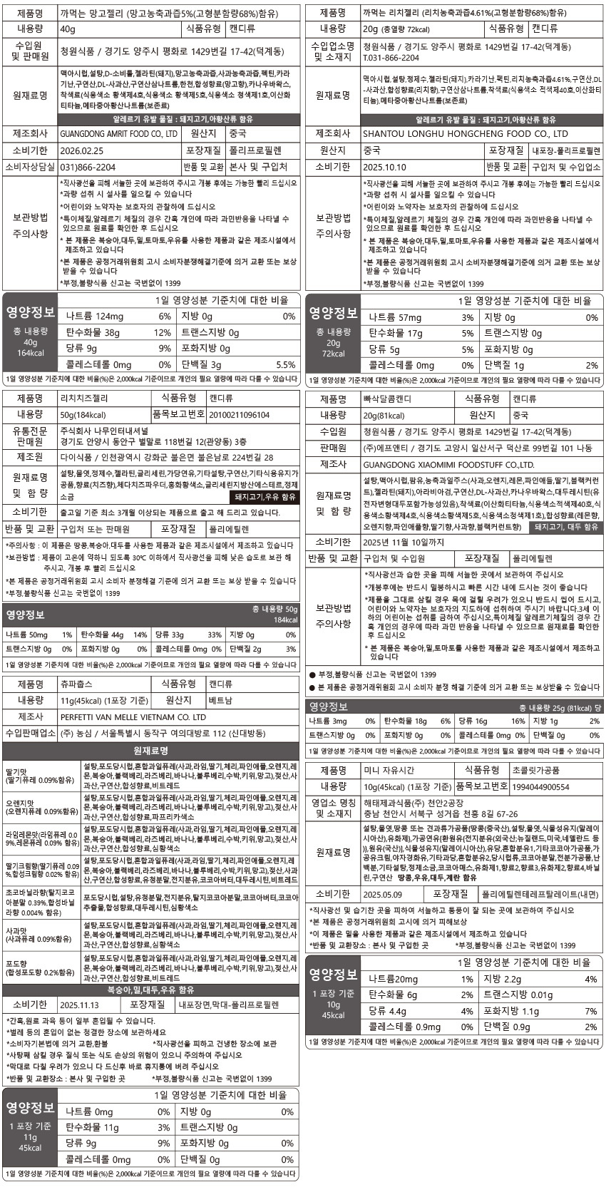 상품 상세 이미지