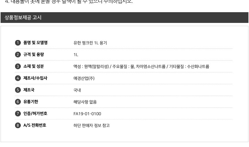 상품 상세 이미지