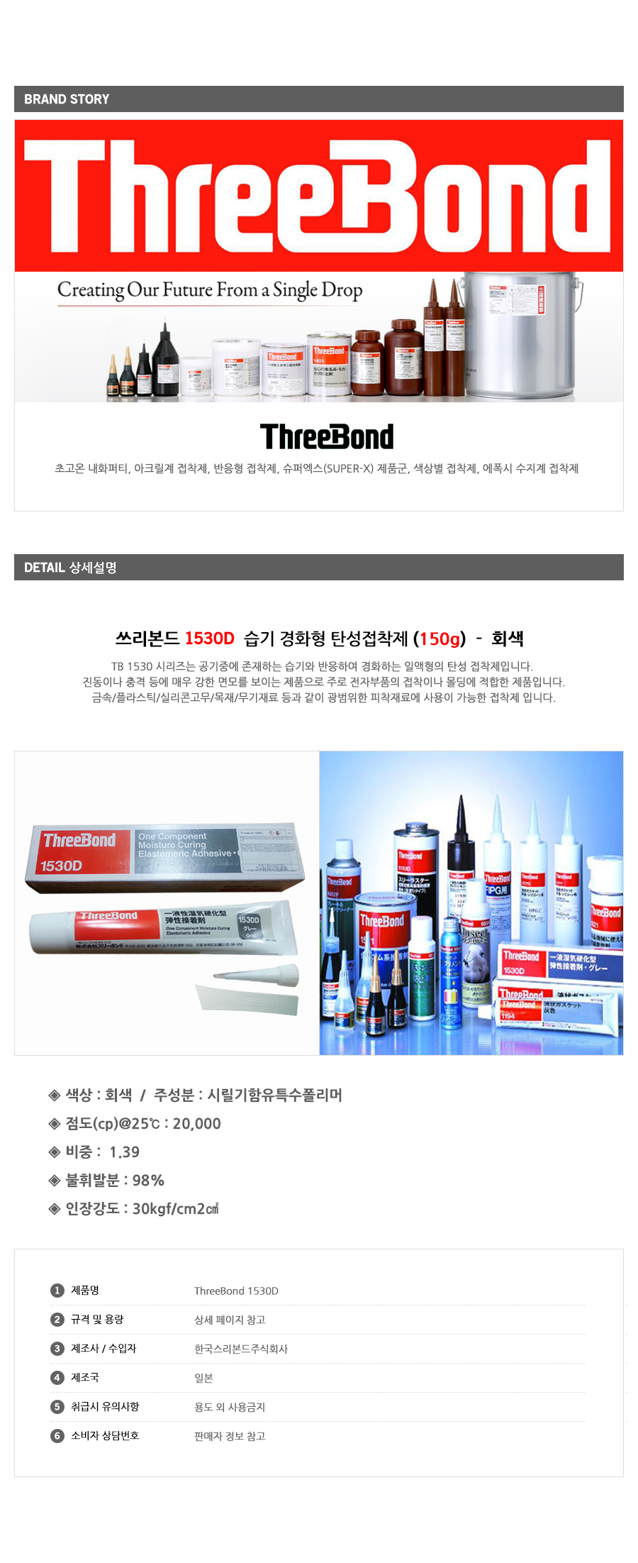 상품 상세 이미지