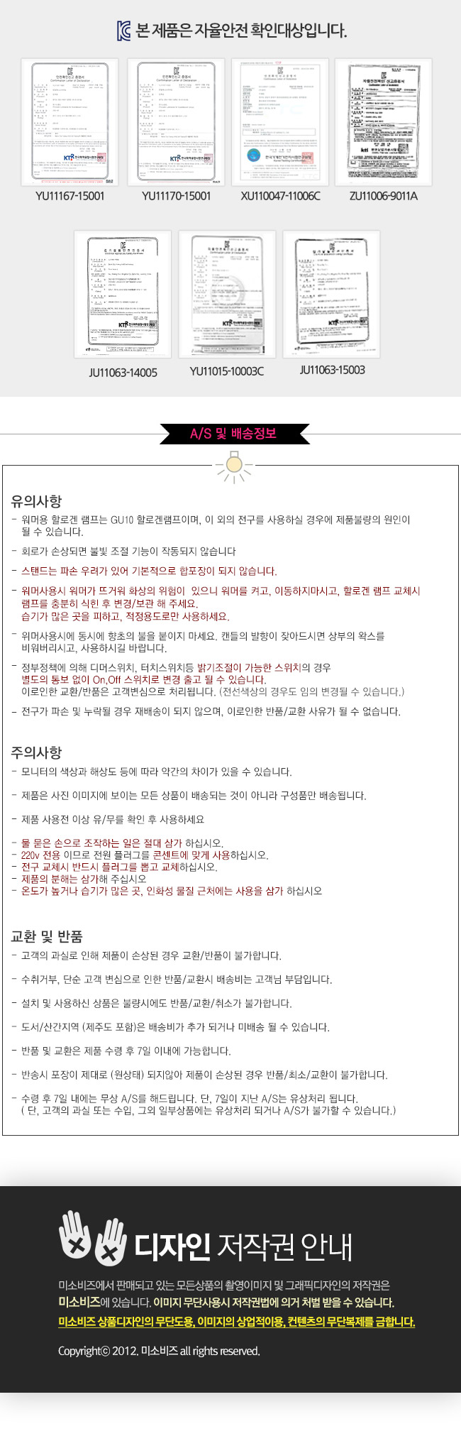 상품 상세 이미지
