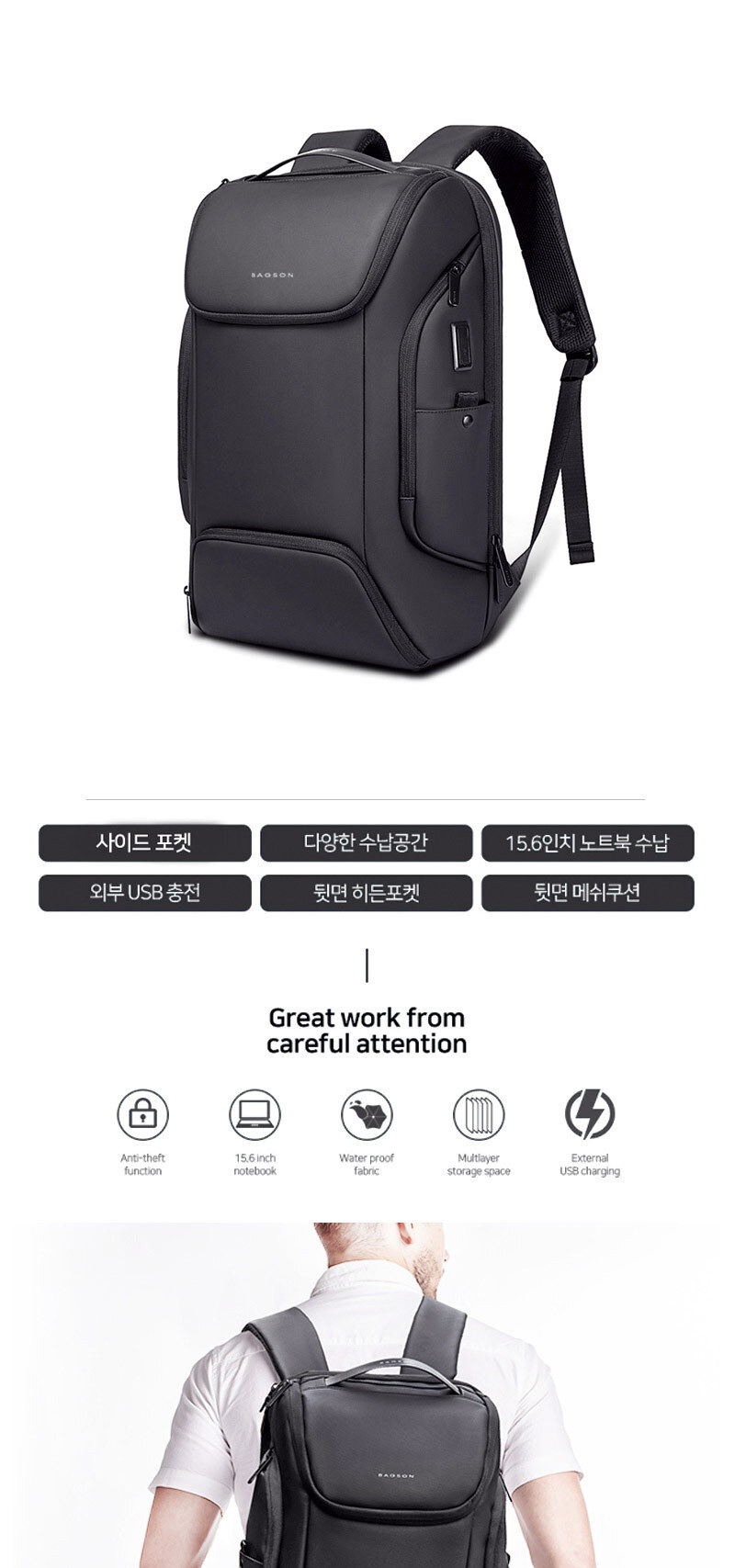 고급출퇴근백팩,여행백팩
