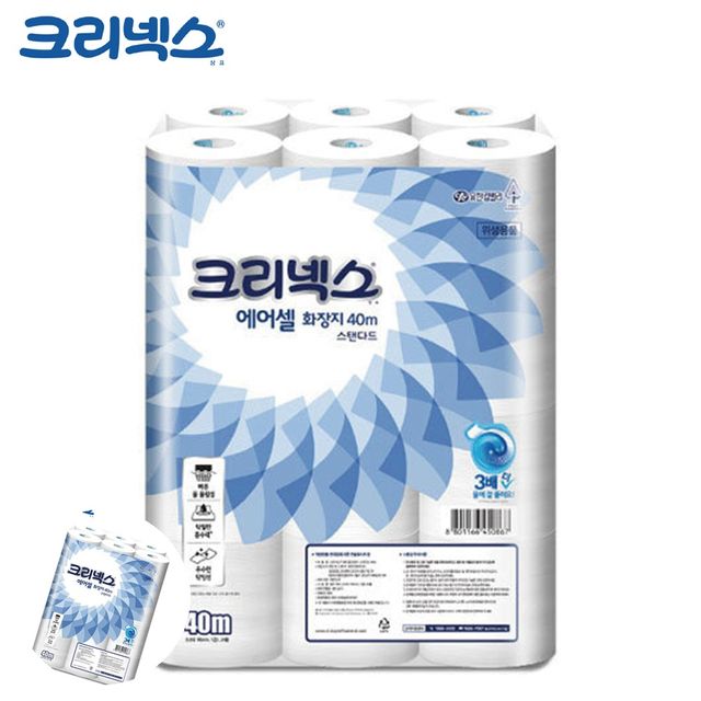 식당휴지 롤휴지 두루마리 화장지 물에 녹는 에어셀 40m 24롤
