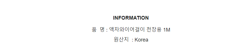 상품 상세 이미지