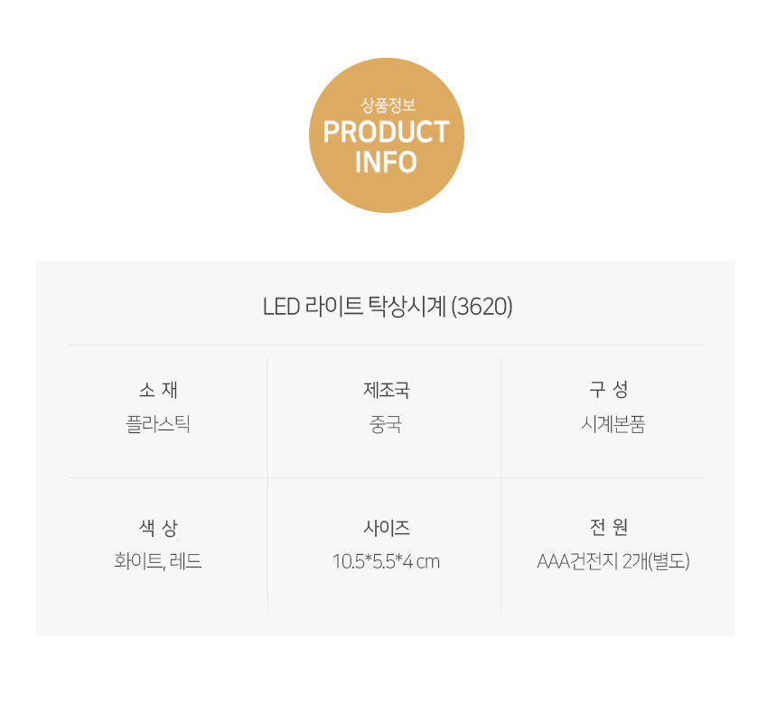 상품 상세 이미지