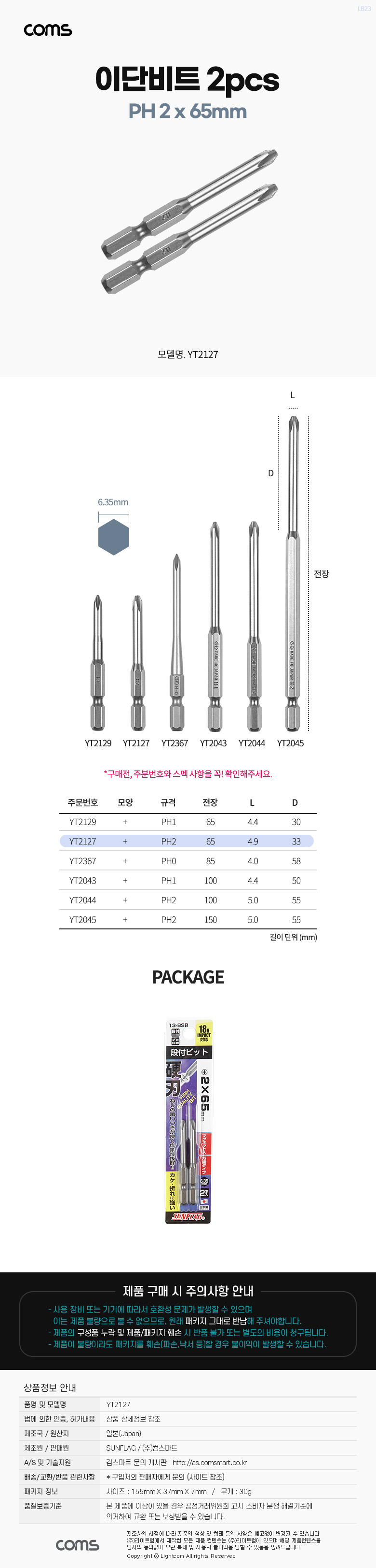 상품 상세 이미지