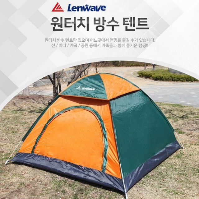 원터치 방수 캠핑 낚시용 자동 텐트 간편 설치