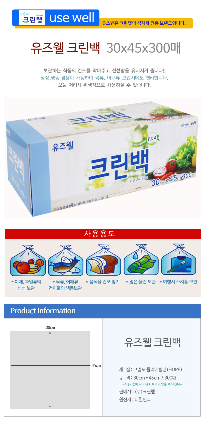상품 상세 이미지